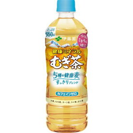 ■他商品同梱不可■ 健康ミネラルむぎ茶 すっきり健康麦ブレンド 650ml 24本セット