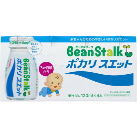 楽天市場 ポカリ 280の通販