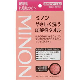 ミノンやさしく洗う弱酸性タオル 1枚