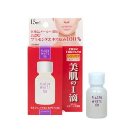 セネシス　プラセンホワイト100原液　15ml