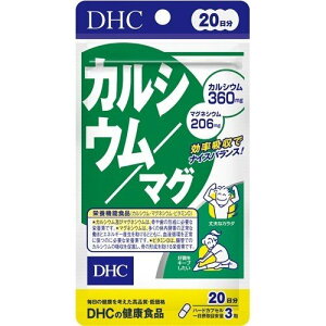 DHC JVE }O 20 60y1܂Œ`Oz