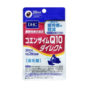 DHC RGUCQ10_CNg 20 40y4܂Œ`Oz