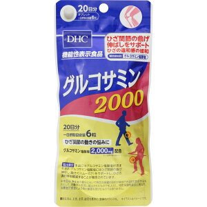 DHC �O���R�T�~��2000 20���� 120���y1�܂Œ�`�O�z