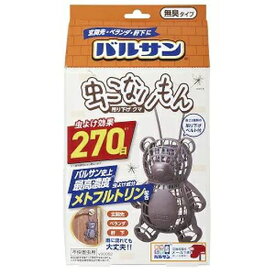 楽天市場 レック バルサンの通販 楽天市場 レック バルサンの通販