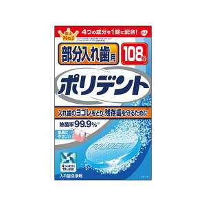 |fg ꎕpm108n