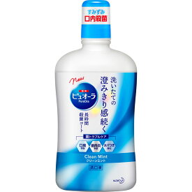 【医薬部外品】薬用ピュオーラ洗口液 クリーンミント 850ml