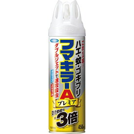 フマキラーAダブルジェットプレミア 450ml【防除用医薬部外品】