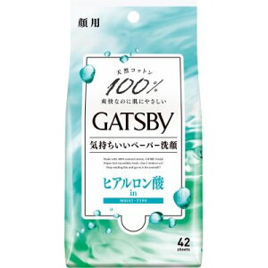 【医薬部外品】ギャツビーフェイシャルペーパーモイストタイプ徳用 42枚