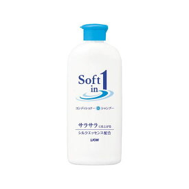 ソフトインワン シャンプー サラサラ レギュラー　200mL