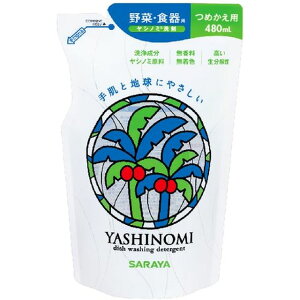 T Vm~  Hp ߂p 480mL