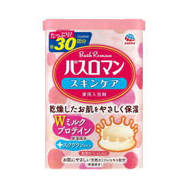 【医薬部外品】バスロマン　スキンケア　Wミルクプロテイン600g