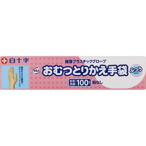 サルバ おむつとりかえ手袋 ふつう 100枚