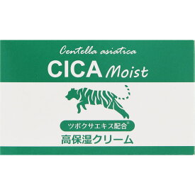 CICA Moist クリーム 100g 3個セット ツボクサ タイガーハーブ