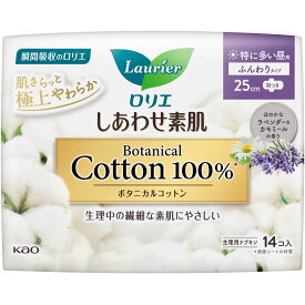 ロリエ しあわせ素肌 Botanical Cotton100％ 特に多い昼用25cm 羽つき 14個