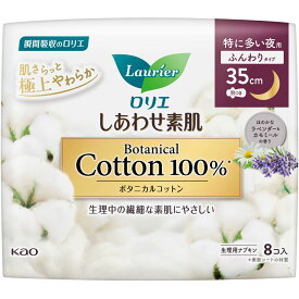 ロリエ しあわせ素肌 Botanical Cotton100％ 特に多い夜用35cm 羽つき