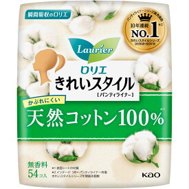 ロリエ きれいスタイル 天然コットン100％ 5個