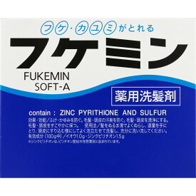 【医薬部外品】フケミン ソフトA 10g 5本入 日本製【2個まで定形外可】フケ、かゆみに