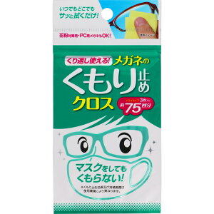 yzԂg郁Kl̂~߃NX 3 75