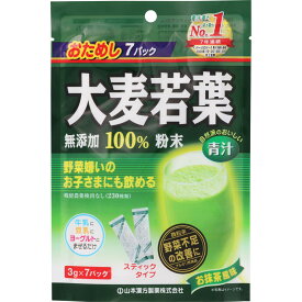 お試し 7パック 大麦若葉粉末100％ 21g