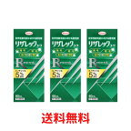 【第1類医薬品】リザレックコーワ60ml ミノキシジル5％配合 [X5と同じ有効成分配合]3個セット