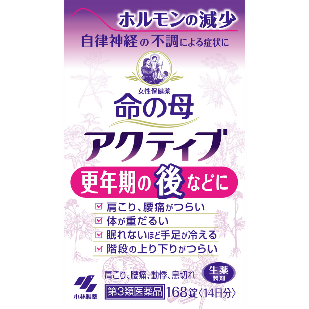 命の母アクティブ