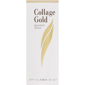 【化粧水】コラージュ化粧水－ゴールドS 100ml