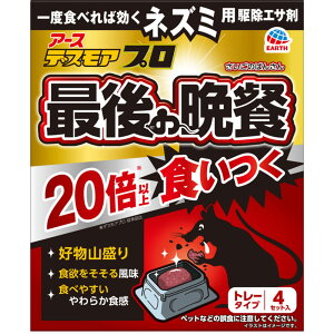 fXAv Ō̔ӎ` g[^Cv 15g×4g[