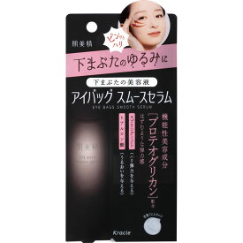 肌美精 アイバッグ スムースセラム 25g