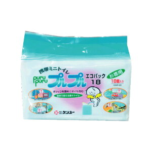 ケンユー プルプル 携帯トイレ 尿凝固剤入り蓄尿袋 18個入 20個セット