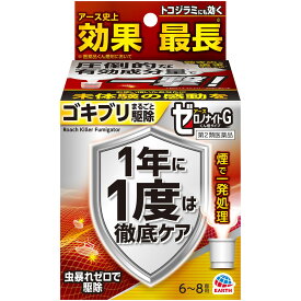 ゼロノナイトG ゴキブリ用 10g 6～8畳用 ゴキブリ、トコジラミ（ナンキンムシ）の駆除