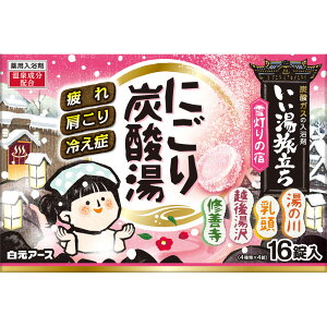 y򕔊Oiz ɂY_ ᓔ̏h 16