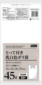 ��炵�ׂ̂��w�@�����t���|���� ���� 45L�@30������@NGU2KB453N