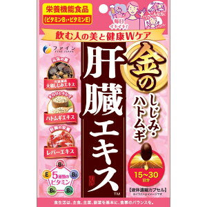 yẑ݃ngM̑GLX 37.8gi630mg×60j