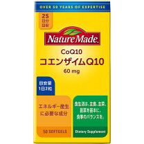 楽天市場】コエンザイムq10 naturemadeの通販