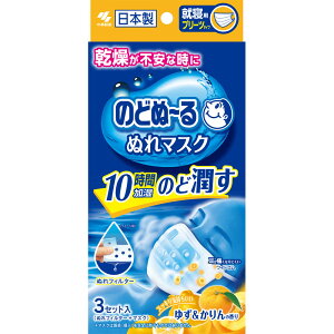 �y���������z�̂ǂʁ`��ʂ�}�X�N �A�Q�p�v���[�c�^�C�v