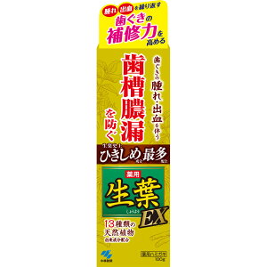 tEXa100g