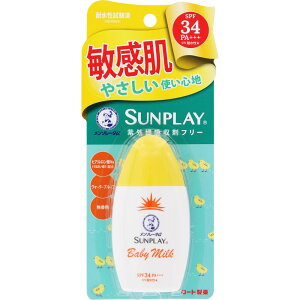 メンソレータム サンプレイ ベビーミルク 26ml