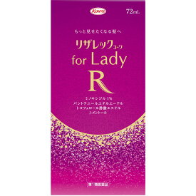 【第1類医薬品】リザレックコーワ for Lady