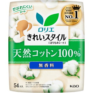 ロリエ きれいスタイル 天然コットン100%  54個