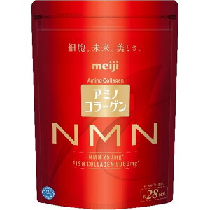明治 アミノコラーゲン NMN 196g(約28日分)【フィッシュコラーゲン100%】