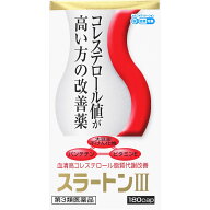 【第3類医薬品】スラートン3 180カプセル