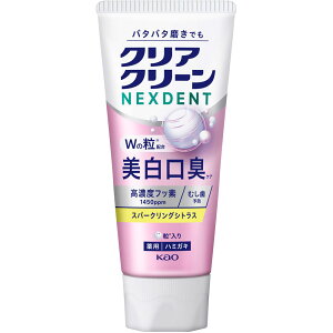 �y��򕔊O�i�z�N���A�N���[��NEXDENT �������L �X�p�[�N�����O�V�g���X 110g