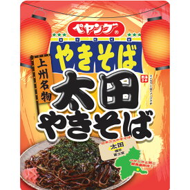 ペヤング 太田やきそば 上州名物 日本三大やきそば太田 ペヤングと同じ群馬県発祥
