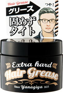 YANAGIYA@wAO[X@GNXgn[h