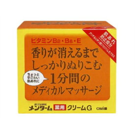 【医薬部外品】メンターム メディカルクリームG [145g]