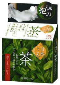 自然ごこち 茶 80g