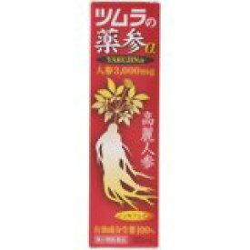 【第2類医薬品】薬參α 30ml