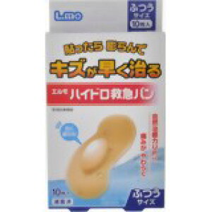 エルモ ハイドロ救急バン ふつうサイズ 10枚入