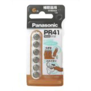 pi\jbN ⒮p Cdr[6] PR41[PR-41^6P]