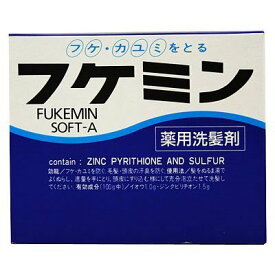 【医薬部外品】フケミン ソフトA 10g*5本入